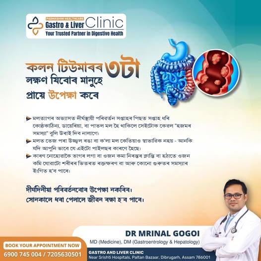 Facebook update from Padmashini Healthcare