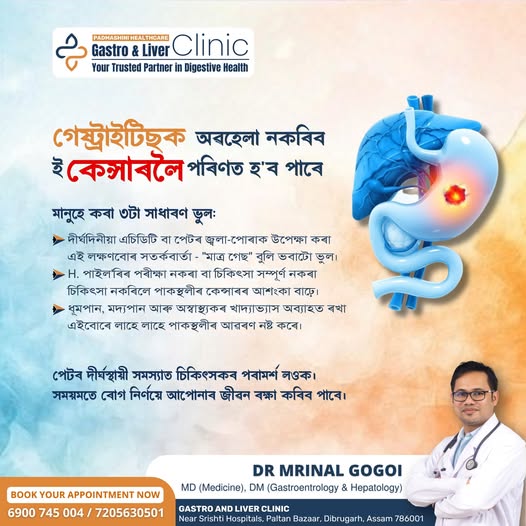 Facebook update from Padmashini Healthcare